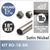 18 Inch Satin Nickel Round 1 5/16 Rod kit